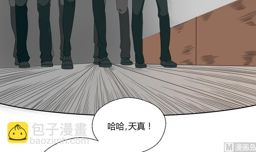 《重生之老子有截金箍棒》第38话 我的命是你的 第16页
