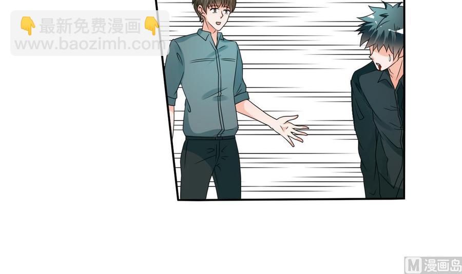 《重生之老子有截金箍棒》第38话 我的命是你的 第25页