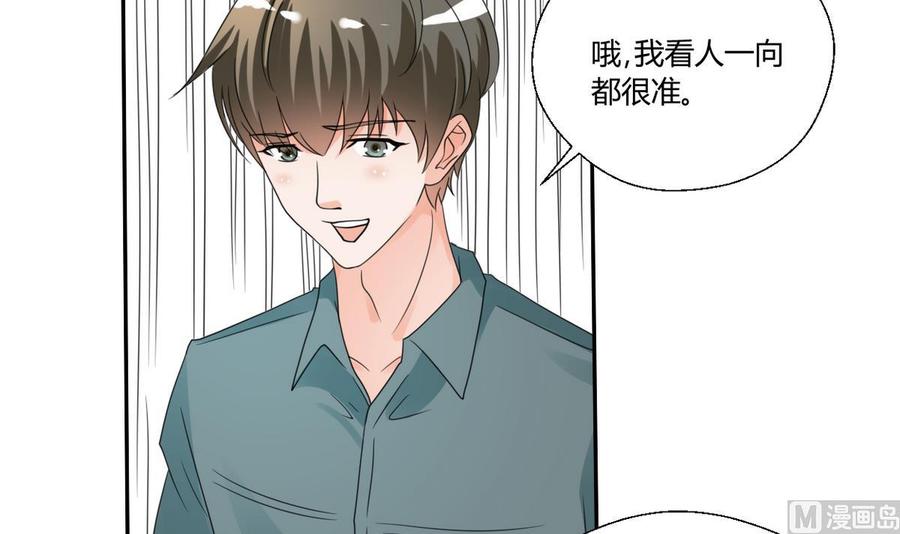 《重生之老子有截金箍棒》第38话 我的命是你的 第28页