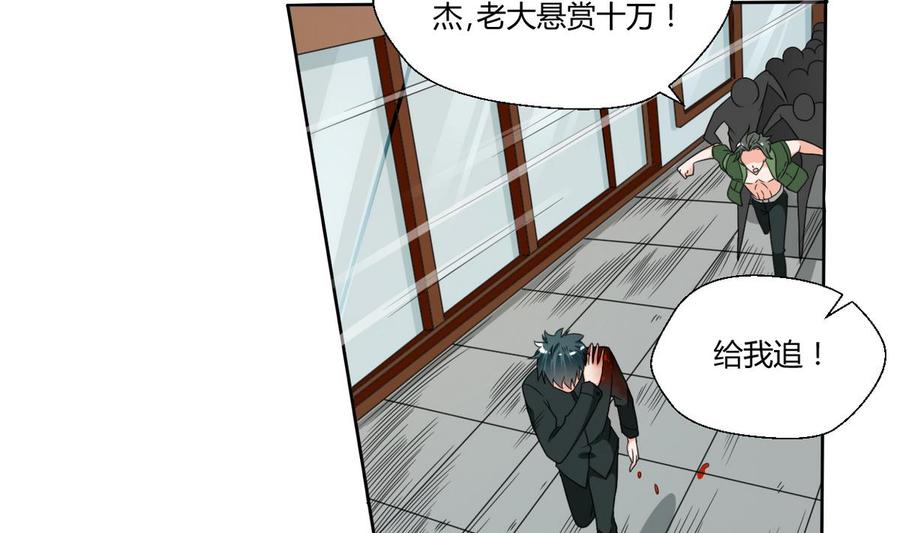 《重生之老子有截金箍棒》第38话 我的命是你的 第3页