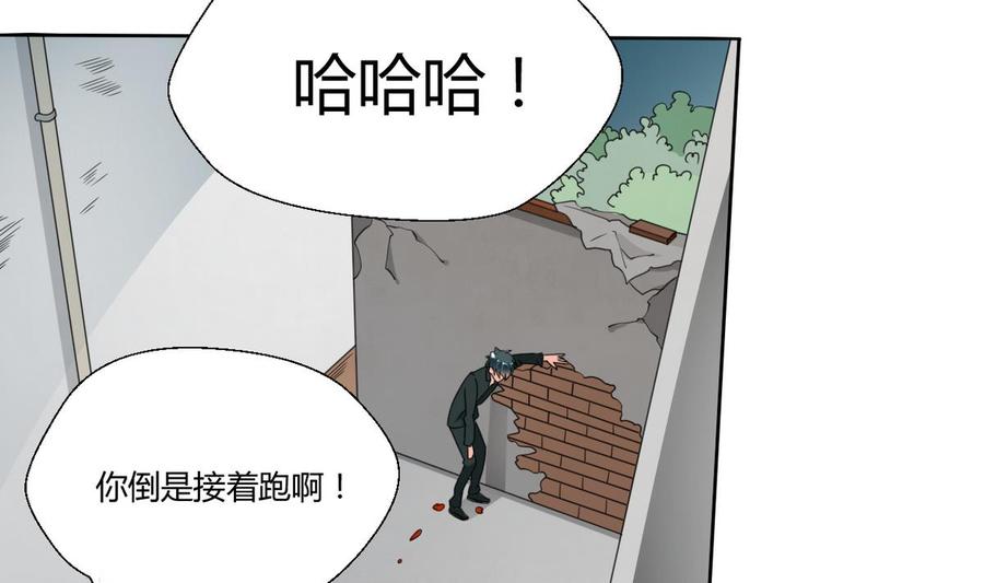 《重生之老子有截金箍棒》第38话 我的命是你的 第9页
