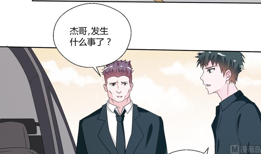 《重生之老子有截金箍棒》第40话 好心人 第12页