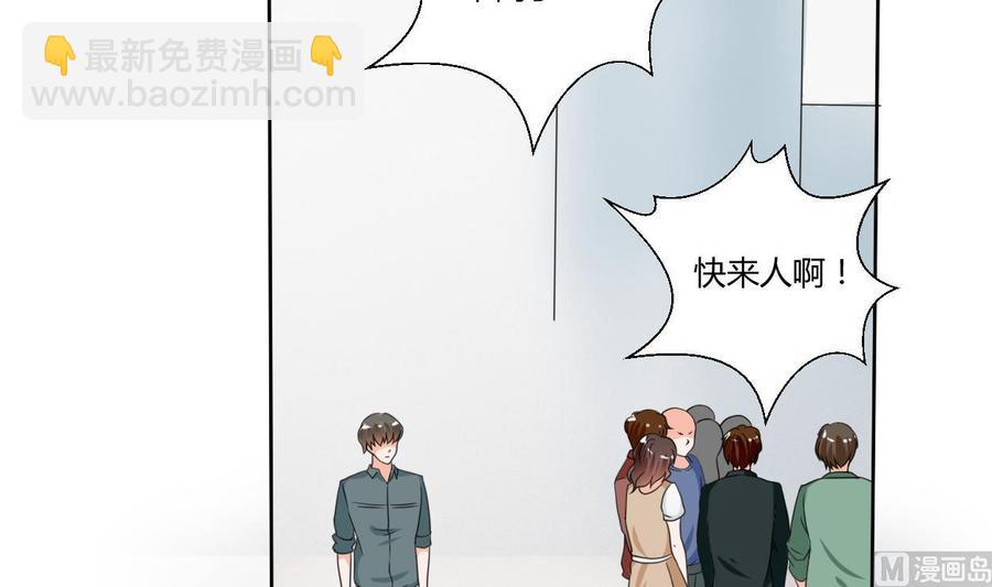 《重生之老子有截金箍棒》第40话 好心人 第15页