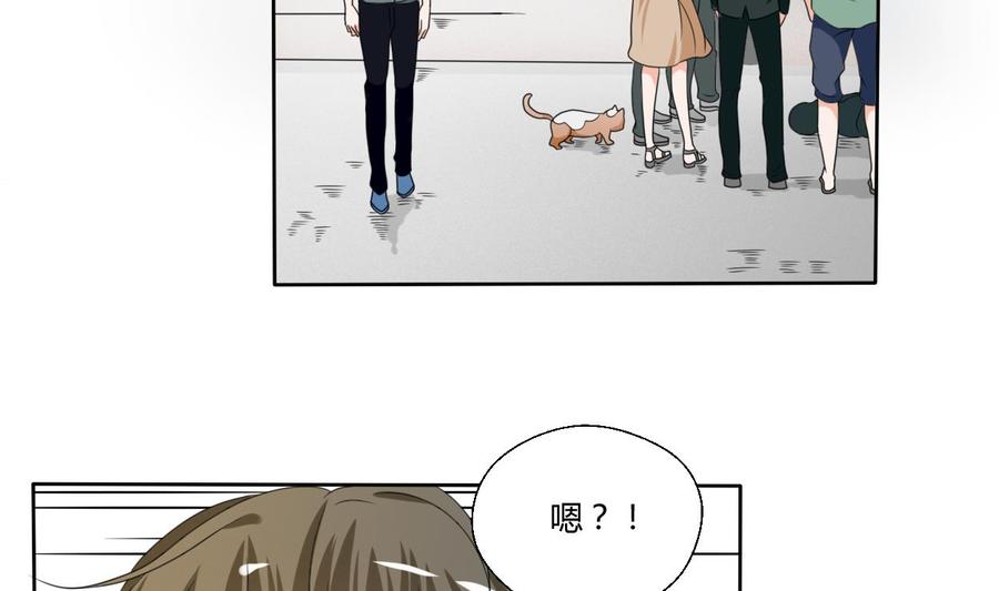 《重生之老子有截金箍棒》第40话 好心人 第16页