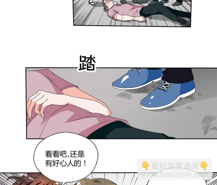 《重生之老子有截金箍棒》第40话 好心人 第19页