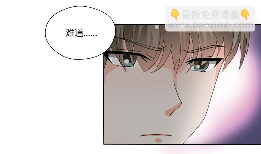 《重生之老子有截金箍棒》第40话 好心人 第22页