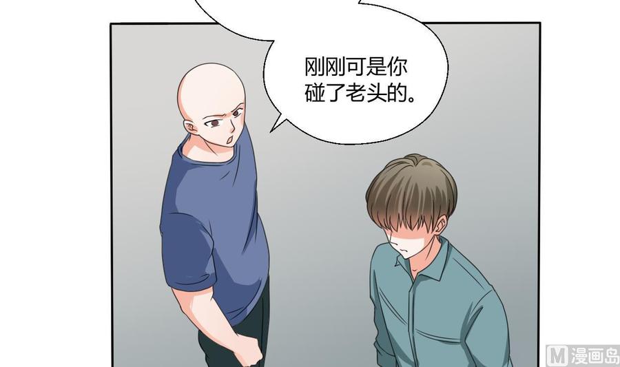 《重生之老子有截金箍棒》第40话 好心人 第36页