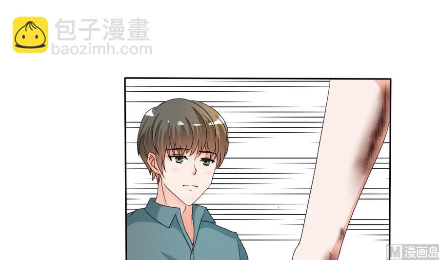 《重生之老子有截金箍棒》第40话 好心人 第3页