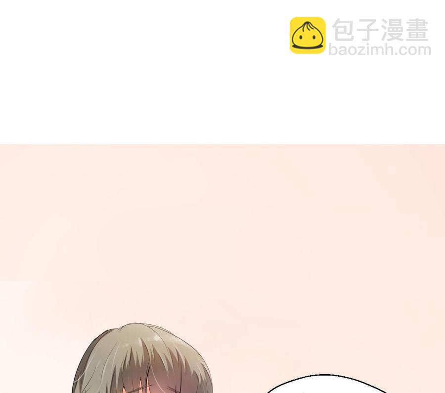 《重生之老子有截金箍棒》第40话 好心人 第44页