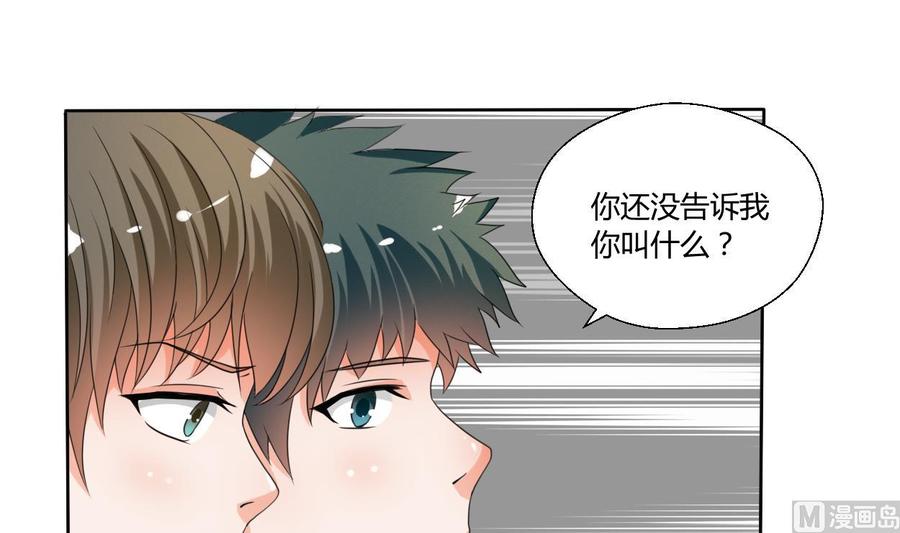 《重生之老子有截金箍棒》第40话 好心人 第6页