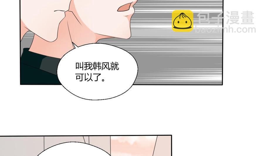 《重生之老子有截金箍棒》第40话 好心人 第7页