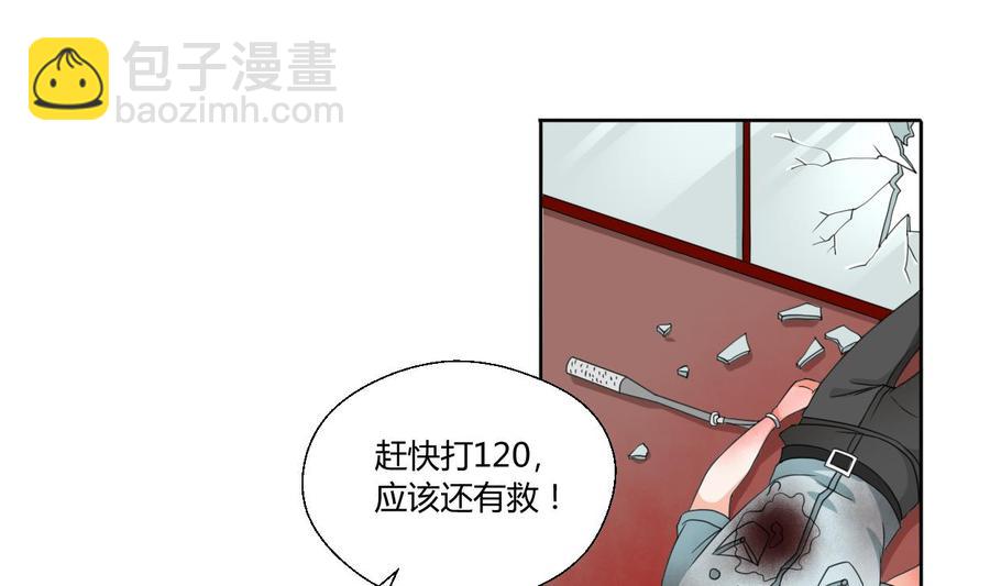 《重生之老子有截金箍棒》第42话 劫匪 第13页