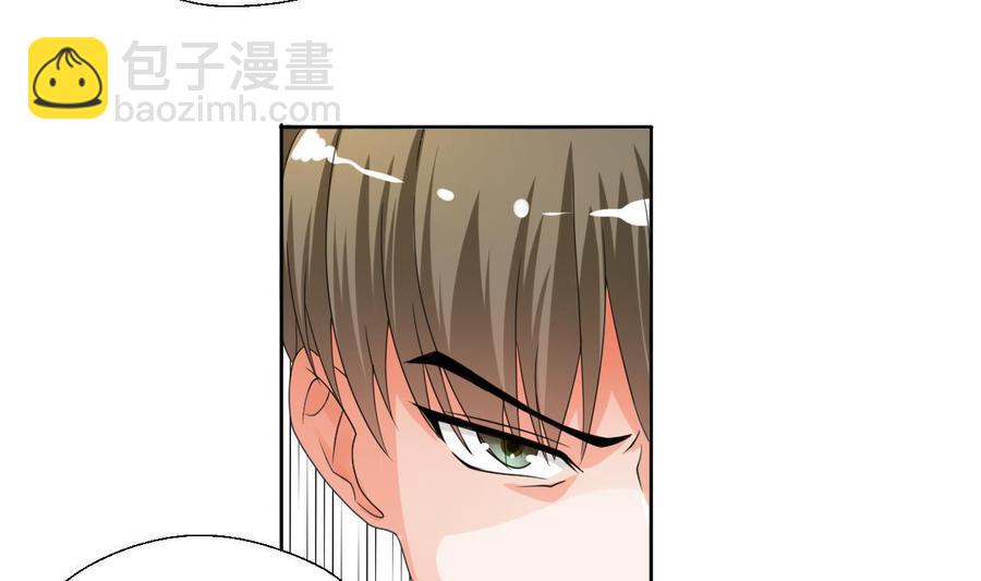 《重生之老子有截金箍棒》第42话 劫匪 第16页