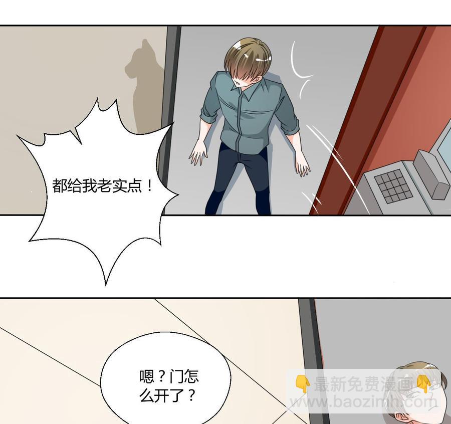 《重生之老子有截金箍棒》第42话 劫匪 第25页