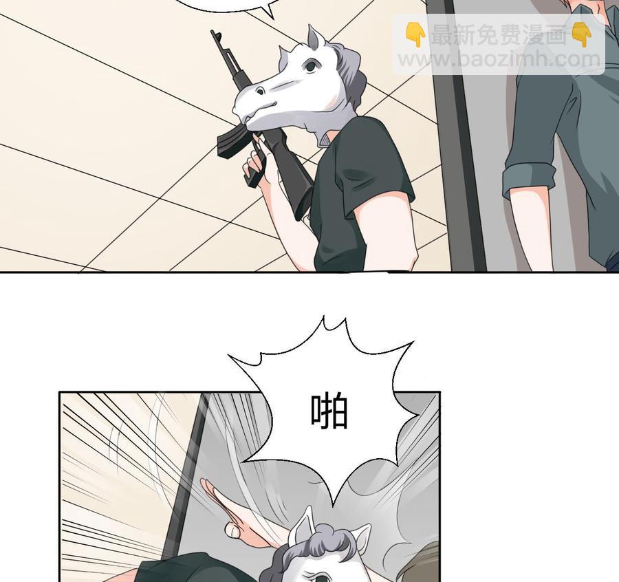 《重生之老子有截金箍棒》第42话 劫匪 第26页