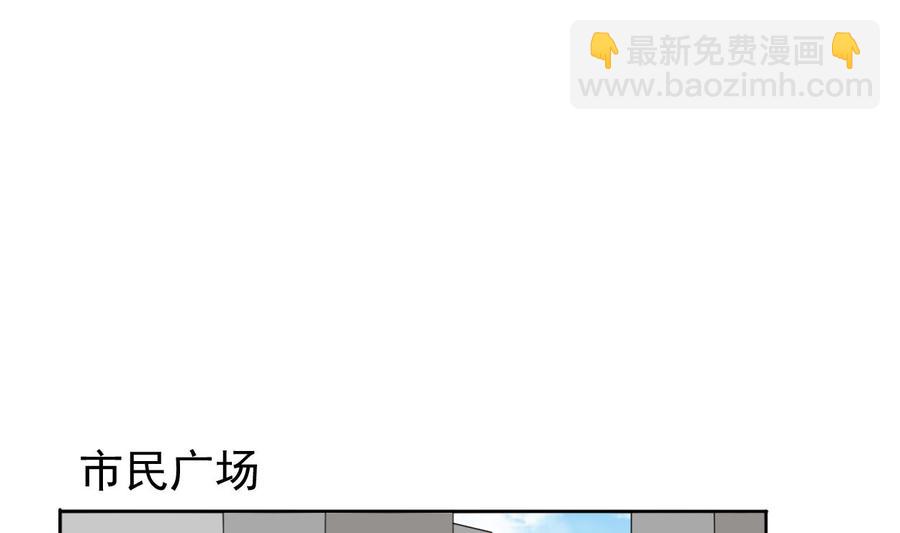 《重生之老子有截金箍棒》第42话 劫匪 第8页