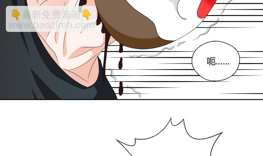 《重生之老子有截金箍棒》第44话 金箍棒出手 第14页