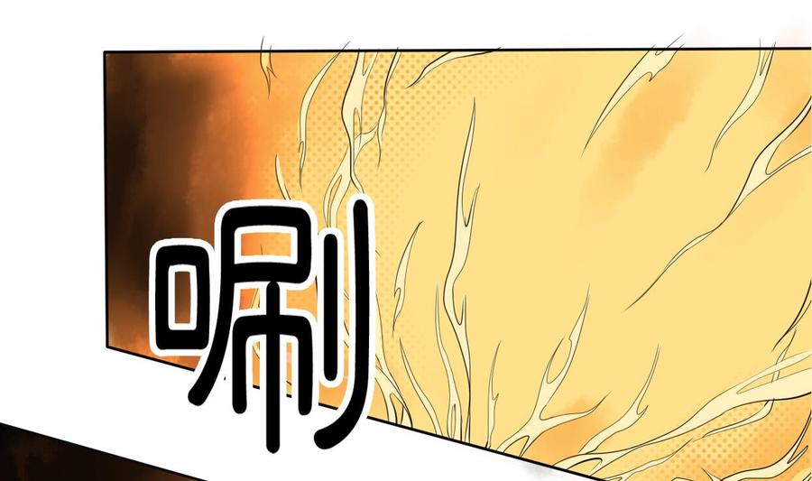 《重生之老子有截金箍棒》第44话 金箍棒出手 第20页