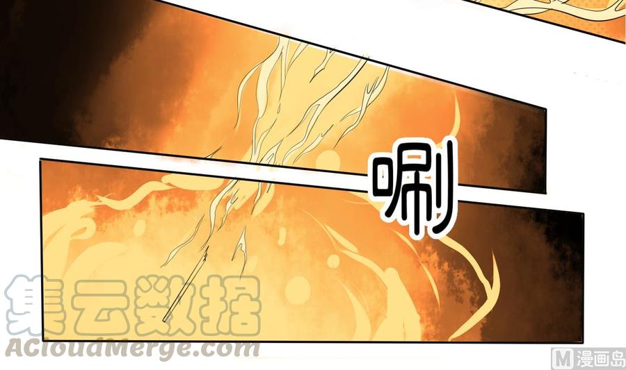 《重生之老子有截金箍棒》第44话 金箍棒出手 第21页