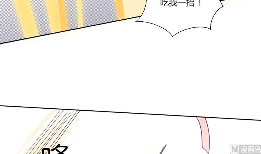 《重生之老子有截金箍棒》第44话 金箍棒出手 第24页