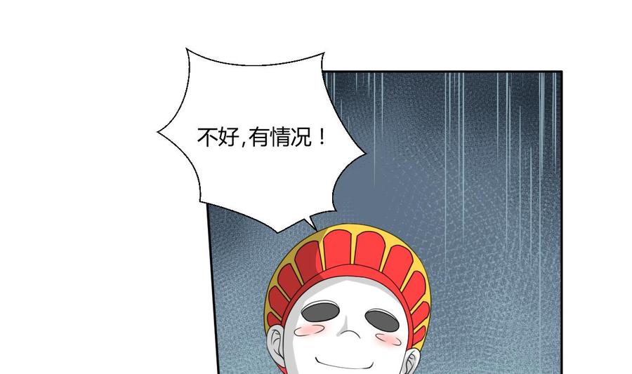 《重生之老子有截金箍棒》第44话 金箍棒出手 第28页