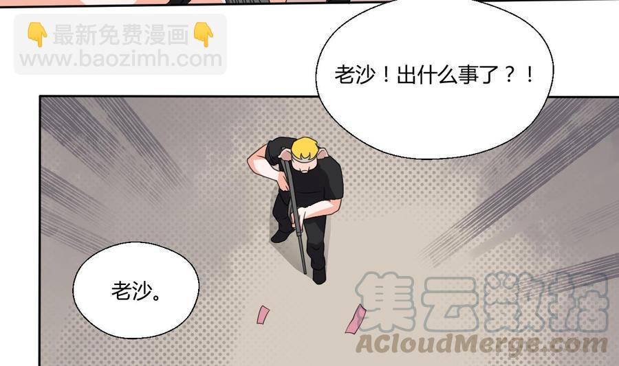 《重生之老子有截金箍棒》第44话 金箍棒出手 第31页