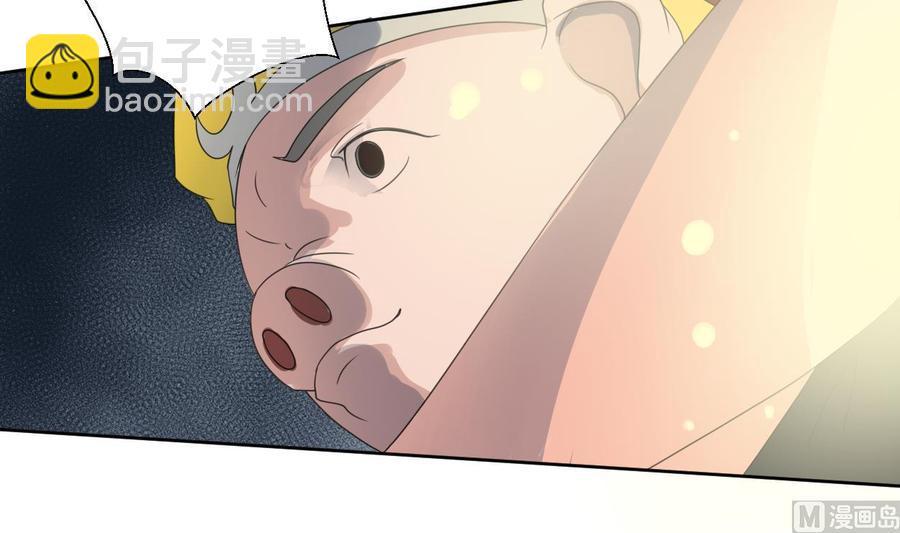 《重生之老子有截金箍棒》第44话 金箍棒出手 第36页
