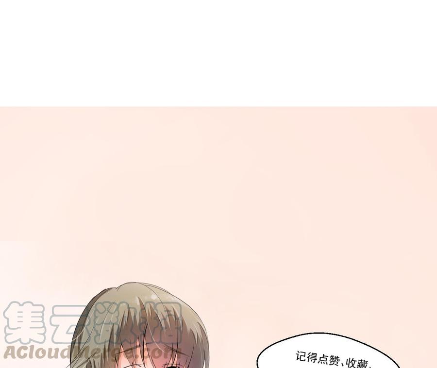 《重生之老子有截金箍棒》第44话 金箍棒出手 第41页