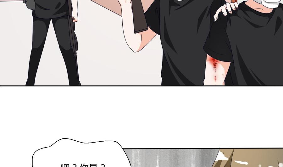 《重生之老子有截金箍棒》第44话 金箍棒出手 第8页
