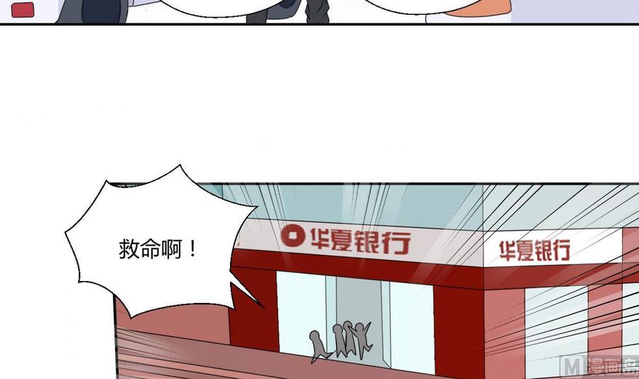 《重生之老子有截金箍棒》第45话 谁动的手 第10页