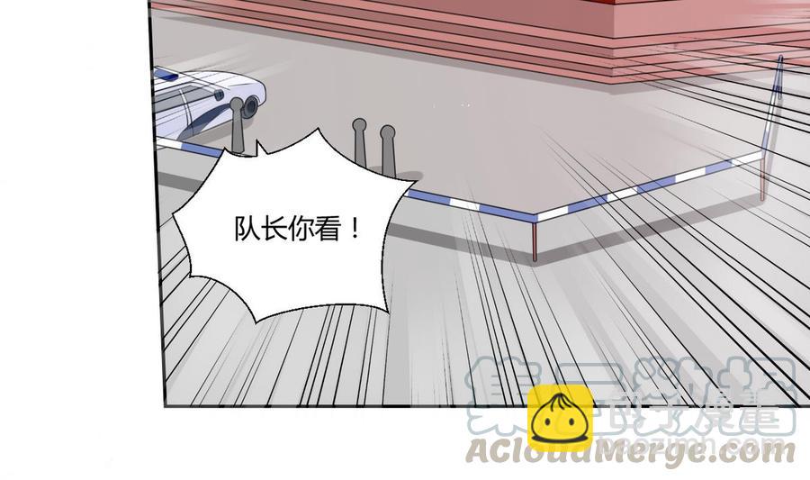 《重生之老子有截金箍棒》第45话 谁动的手 第11页