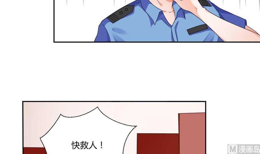 《重生之老子有截金箍棒》第45话 谁动的手 第13页