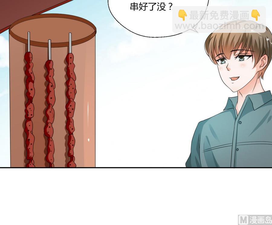 《重生之老子有截金箍棒》第45话 谁动的手 第16页