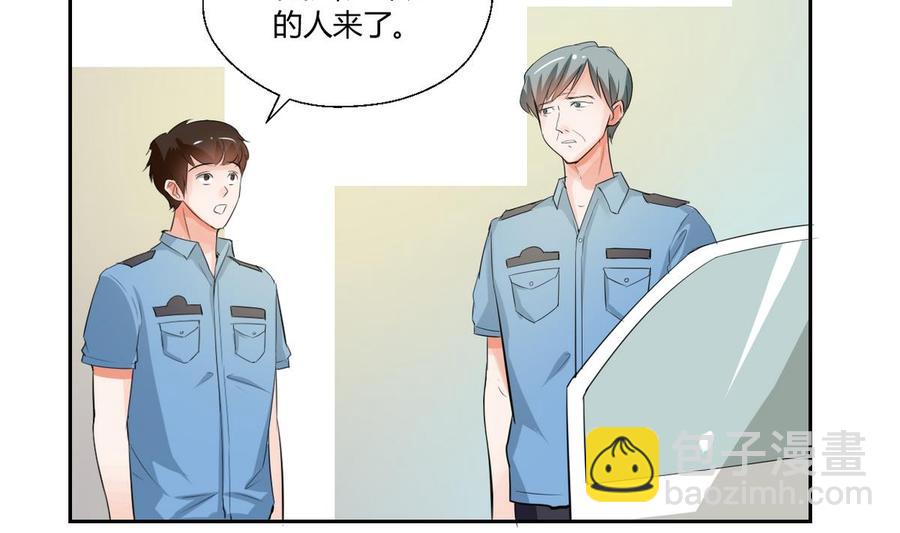 《重生之老子有截金箍棒》第45话 谁动的手 第20页