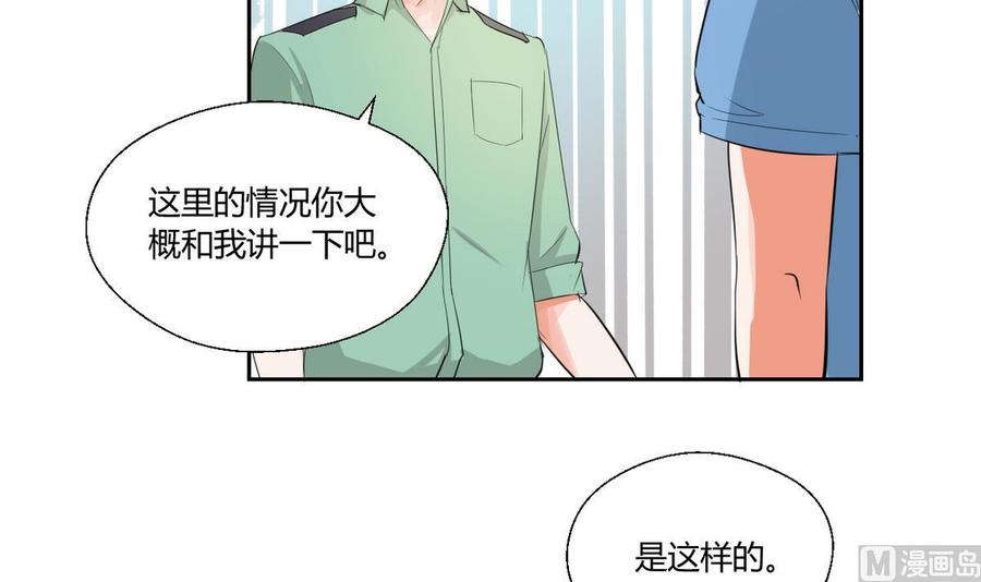《重生之老子有截金箍棒》第45话 谁动的手 第22页