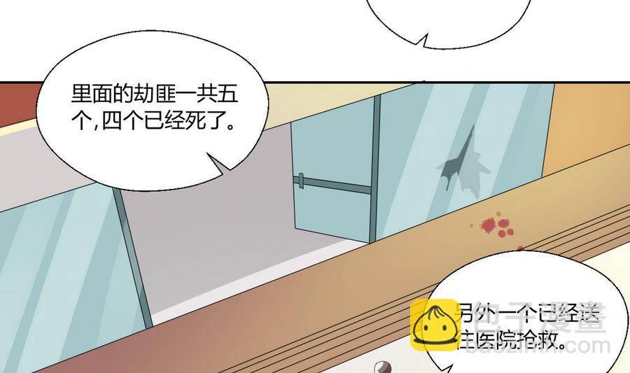 《重生之老子有截金箍棒》第45话 谁动的手 第23页