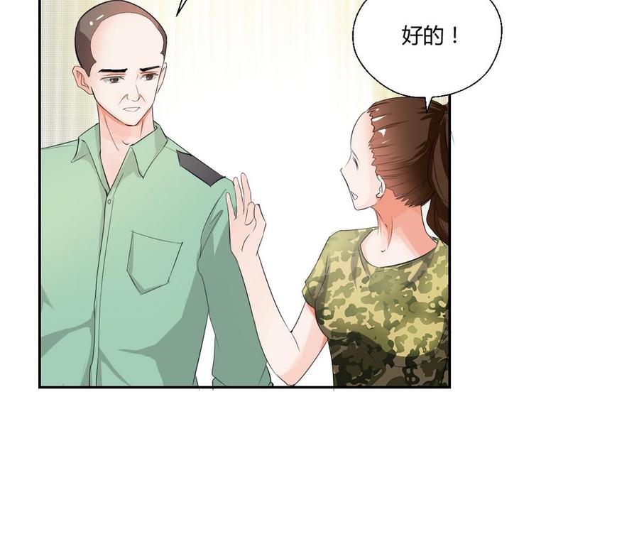 《重生之老子有截金箍棒》第45话 谁动的手 第29页