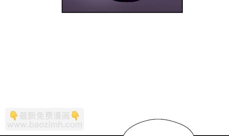 《重生之老子有截金箍棒》第45话 谁动的手 第8页