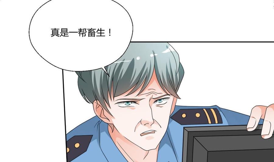 《重生之老子有截金箍棒》第43话 行动 第12页
