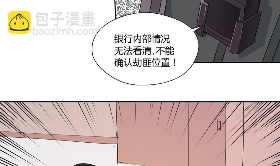 《重生之老子有截金箍棒》第43话 行动 第15页