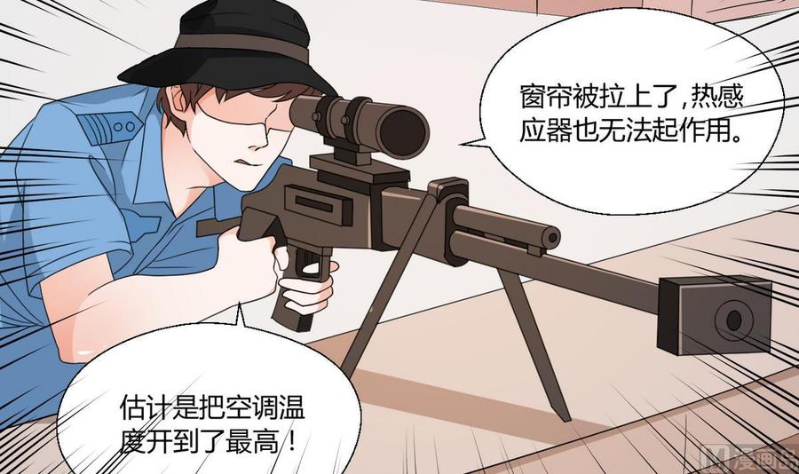 《重生之老子有截金箍棒》第43话 行动 第16页