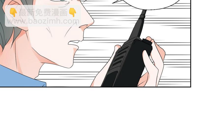 《重生之老子有截金箍棒》第43话 行动 第18页