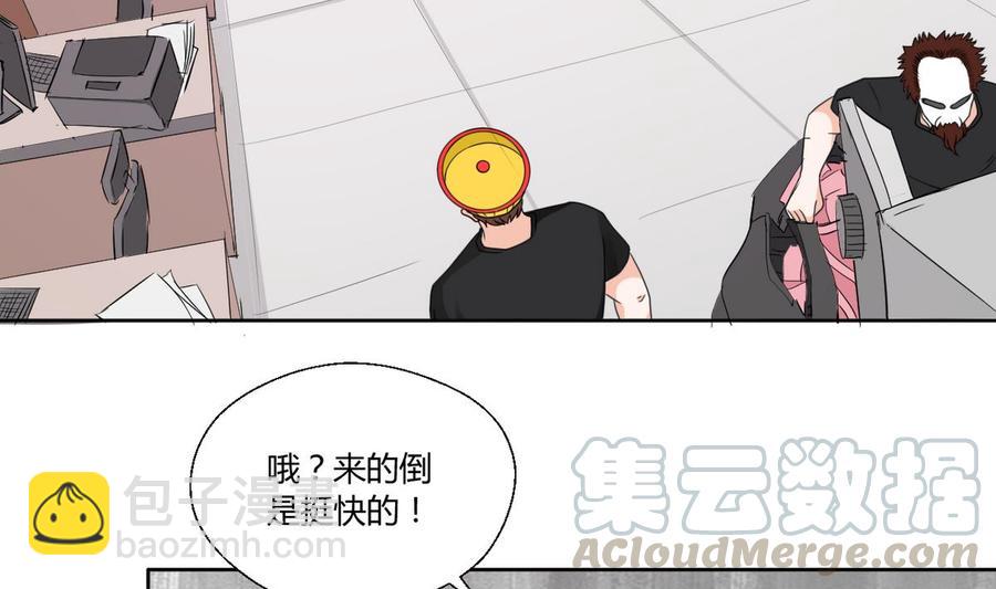 《重生之老子有截金箍棒》第43话 行动 第21页