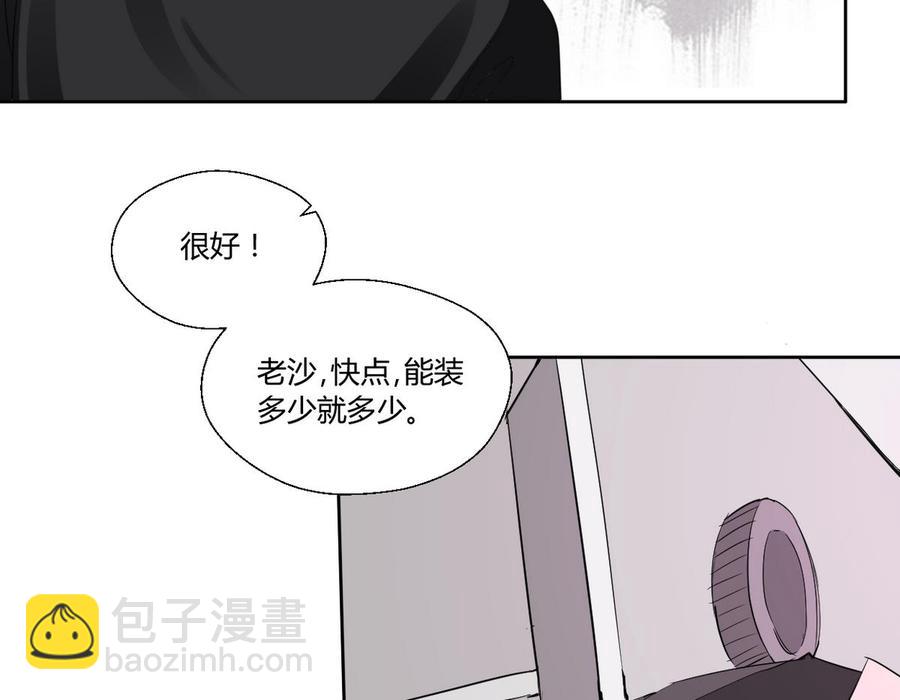 《重生之老子有截金箍棒》第43话 行动 第24页