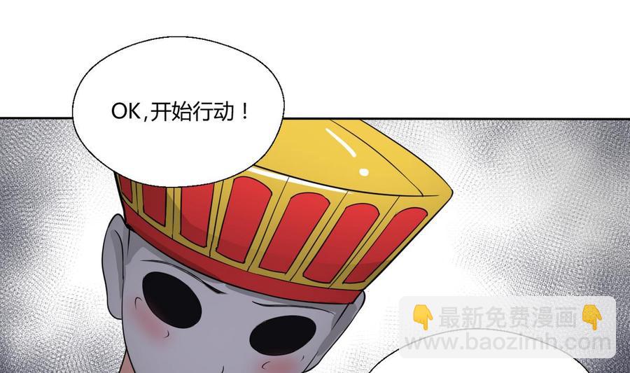 《重生之老子有截金箍棒》第43话 行动 第26页