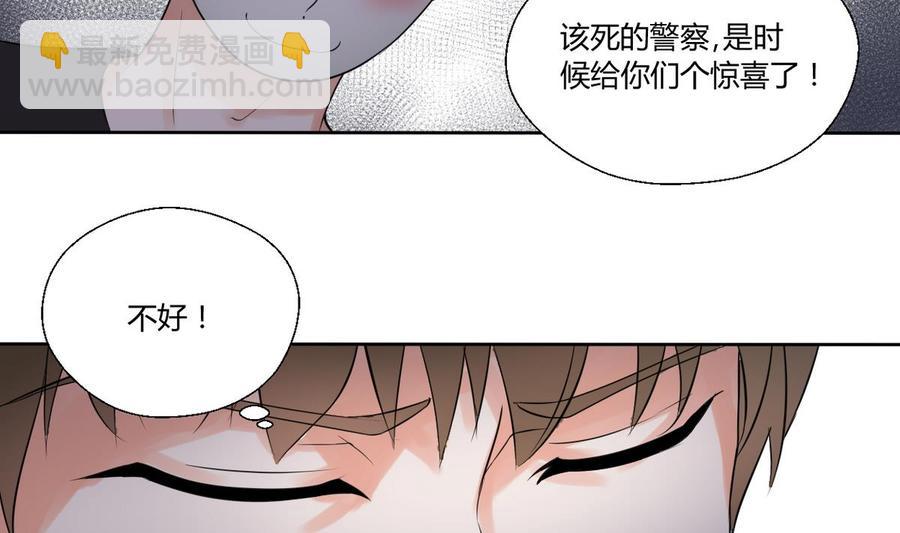 《重生之老子有截金箍棒》第43话 行动 第27页