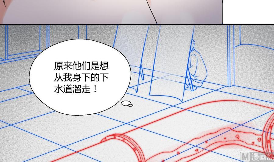 《重生之老子有截金箍棒》第43话 行动 第28页
