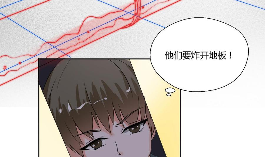 《重生之老子有截金箍棒》第43话 行动 第29页