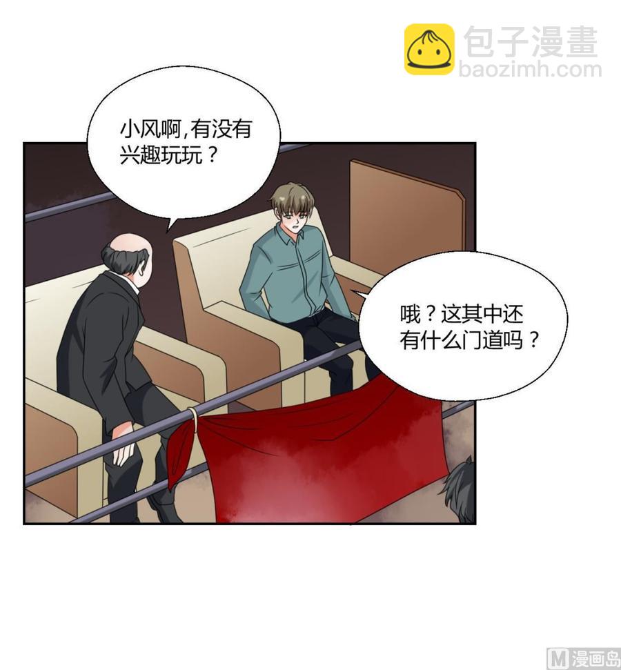 《重生之老子有截金箍棒》第48话 地下拳馆 第10页