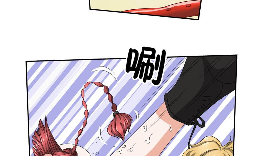 《重生之老子有截金箍棒》第48话 地下拳馆 第15页